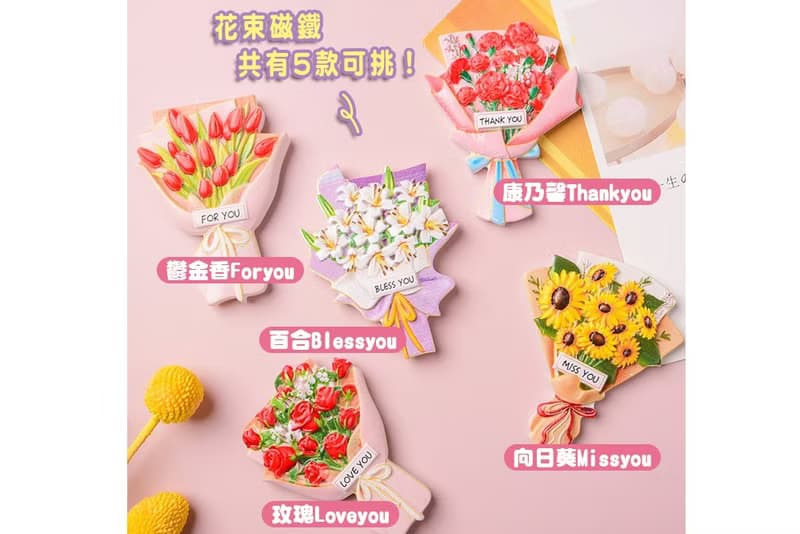 AMOUR 粉色條紋盒裝 花束磁鐵+hero蜂蜜 小禮盒 公司 尾牙 學校