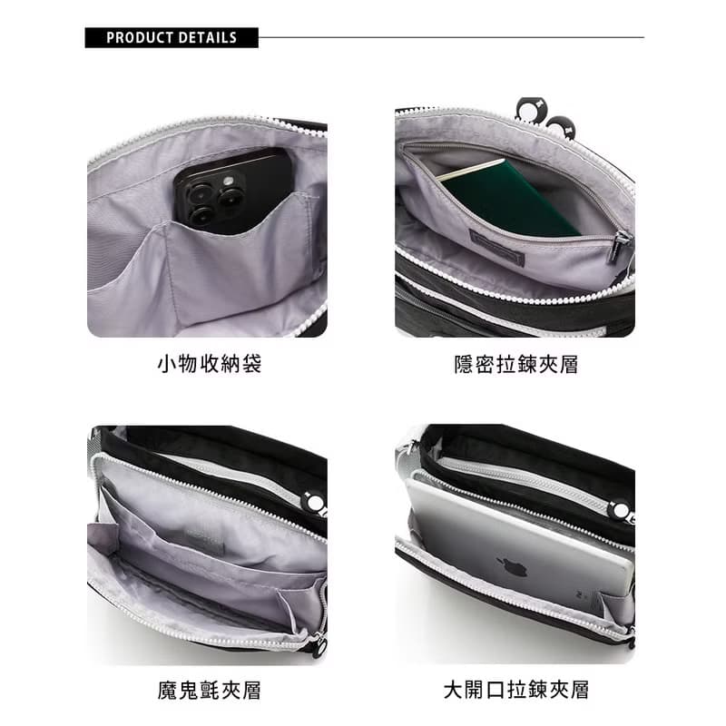 【Kinloch Anderson】迷霧森林 拉鍊斜側包-黑色