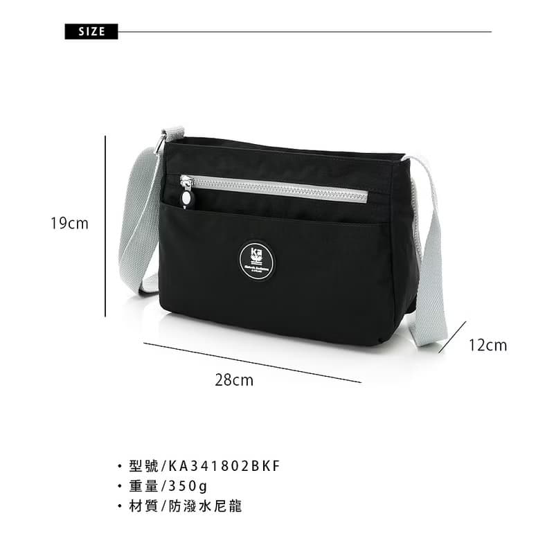 【Kinloch Anderson】迷霧森林 拉鍊斜側包-黑色