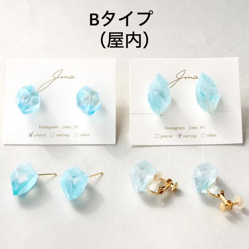 美濃和紙ドロップ(ソーダ)　ピアス/イヤリング