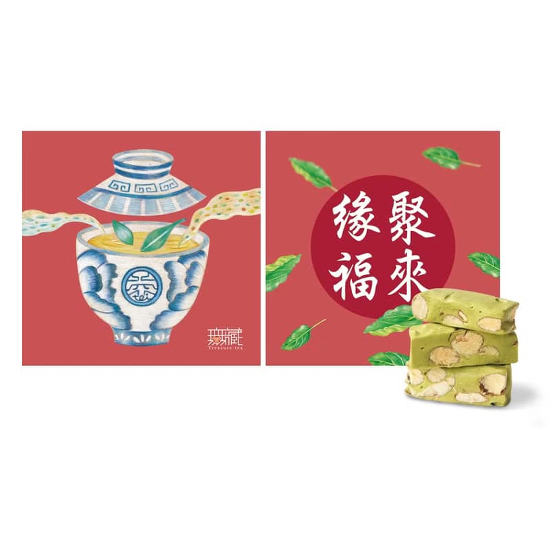 A9【無藏】端午公益禮盒 文字祝福精美四入方盒組 綜合茶食禮