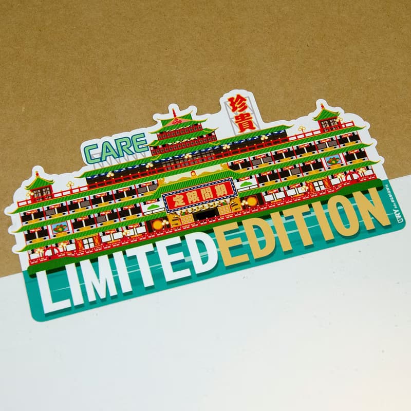 期間限定【防水防曬可重貼】膠質貼紙 / 車身貼紙