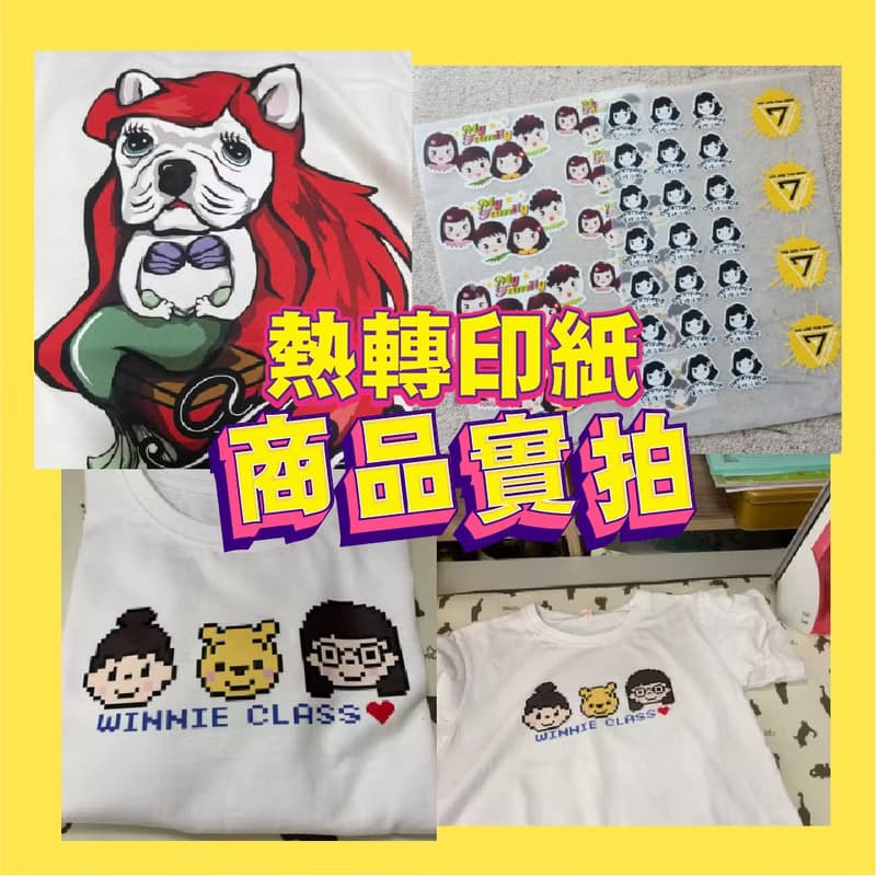 貓咪惦惦 衣服 りがわ惦惦 貓咪 中指貓 T恤 童裝 短袖 惡搞 黑T