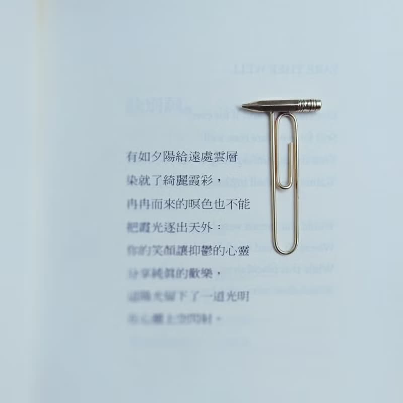 書房系 ─ 黃銅復古迴紋針書籤一套 ─ 信封鉛筆組