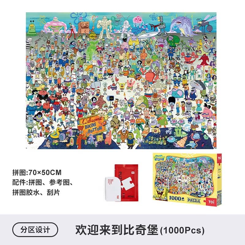 TOi圖益 海綿寶寶系列 歡迎來到比奇堡 1000片拼圖 正版授權收藏