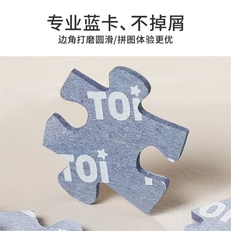 TOi圖益 海綿寶寶系列 歡迎來到比奇堡 1000片拼圖 正版授權收藏