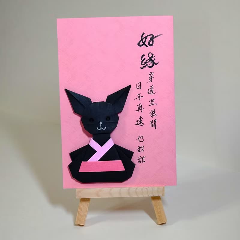 手工原作字畫  |  可愛療癒兔子系列  /  含框  /【好緣...】