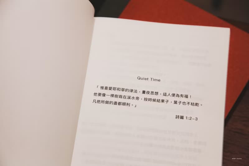 【 靈修筆記本 】筆記本 紅色 幸福小組