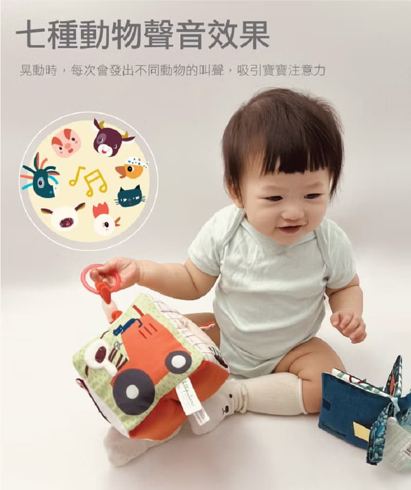 【比利時Lilliputiens】感統方塊-農場的一天