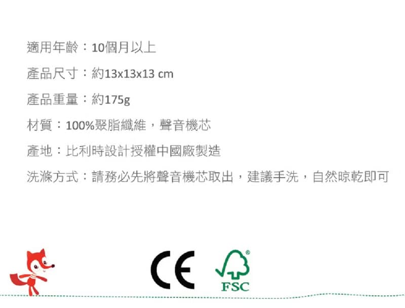 【比利時Lilliputiens】感統方塊-農場的一天