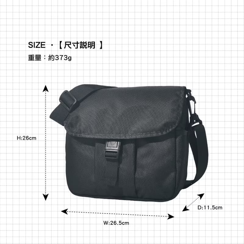 BJ2 質感側背包 BJ2-1383-BK【 台灣原創品包包品牌】