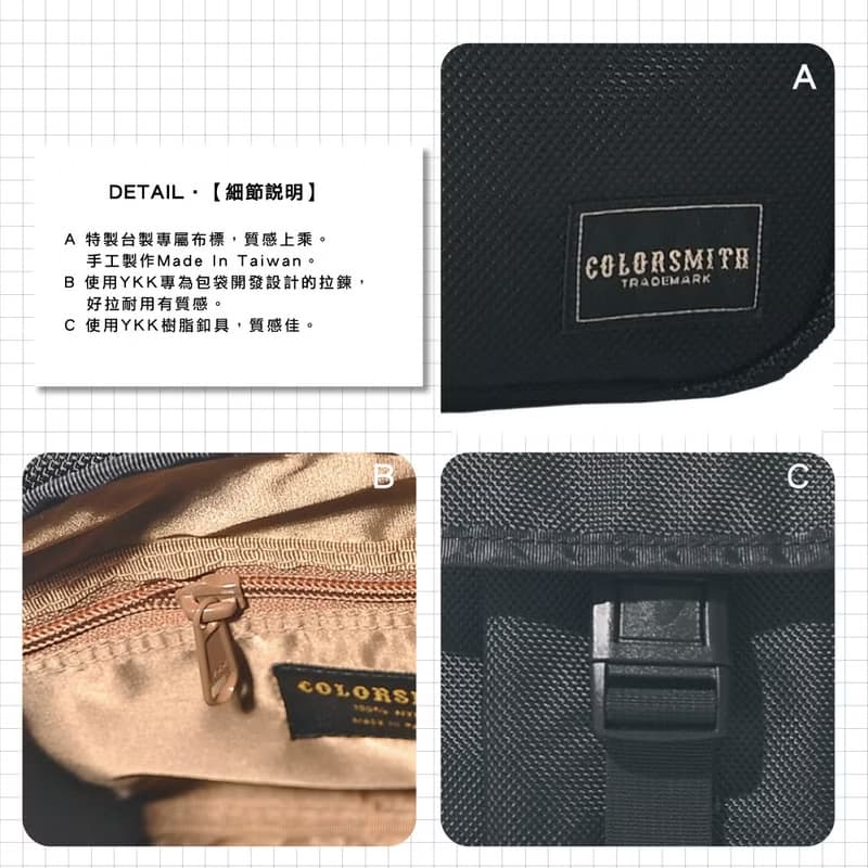 BJ2 質感側背包 BJ2-1383-BK【 台灣原創品包包品牌】