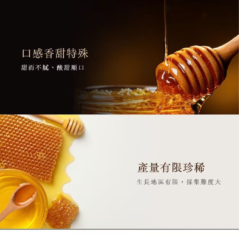 【小農夫婦】頂級晶鑽-台灣巴西乳香蜂蜜 150g