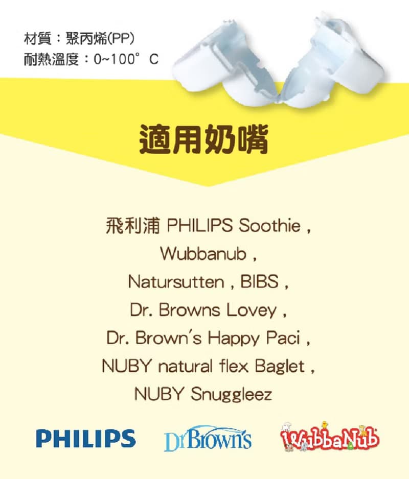 快速到貨【Keepsie美國奇蹟】奶嘴專用盒 -粉色