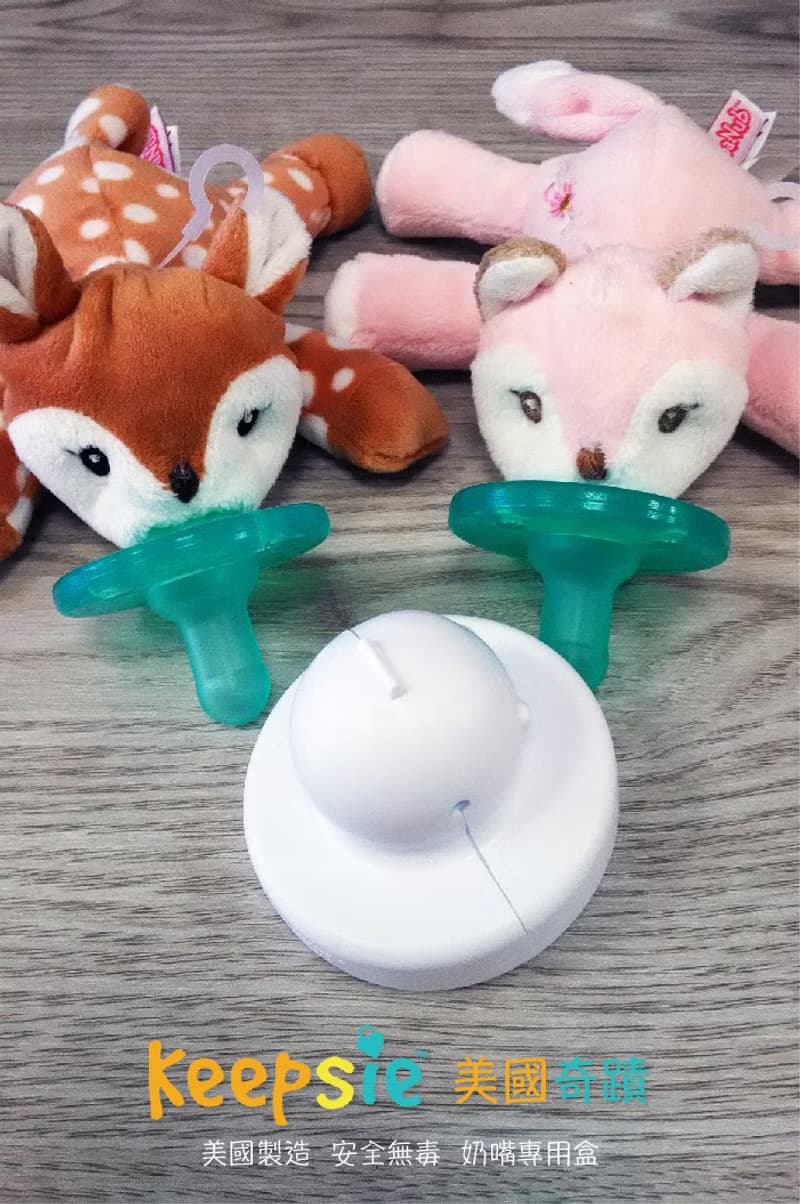 快速到貨【Keepsie美國奇蹟】奶嘴專用盒 -粉色