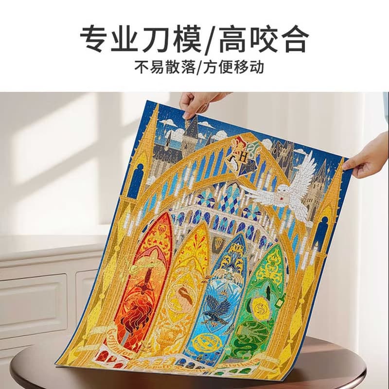TOi圖益 哈利波特星光四學院1000片拼圖  星耀教堂窗收藏級禮物