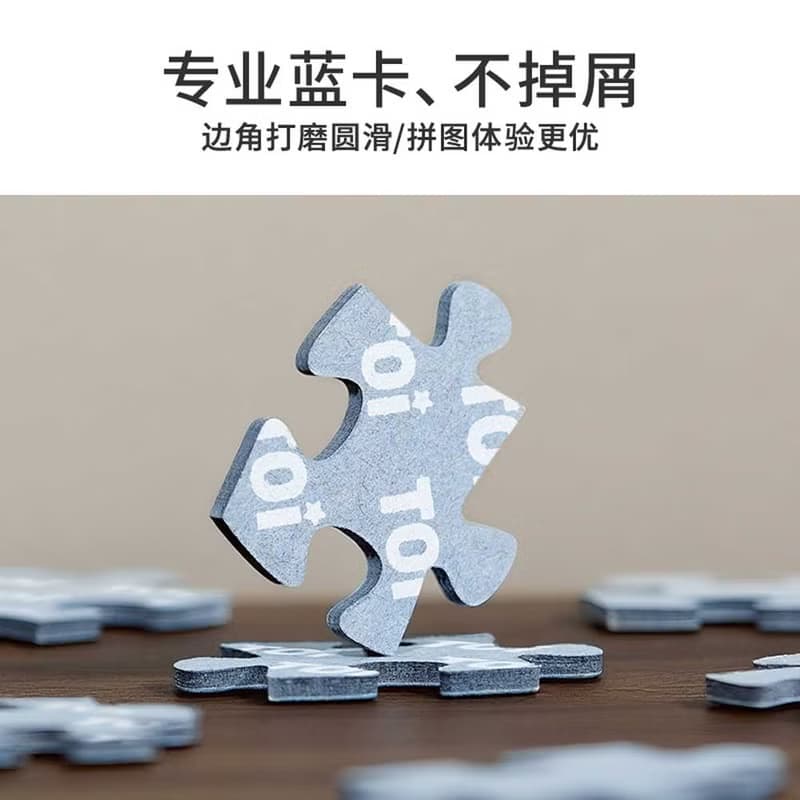 TOi圖益 哈利波特星光四學院1000片拼圖  星耀教堂窗收藏級禮物