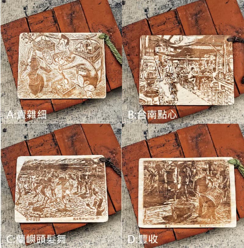 木質明信片