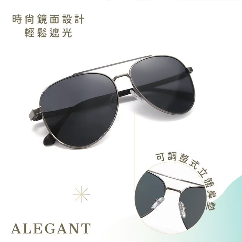 曠旅時尚寶麗來飛官寶麗來偏光墨鏡│UV400太陽眼鏡-2色