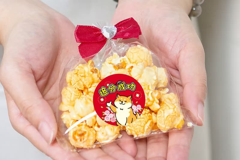 考試祝福All pass小禮物 迷你包爆米花 (焦糖、巧克力)