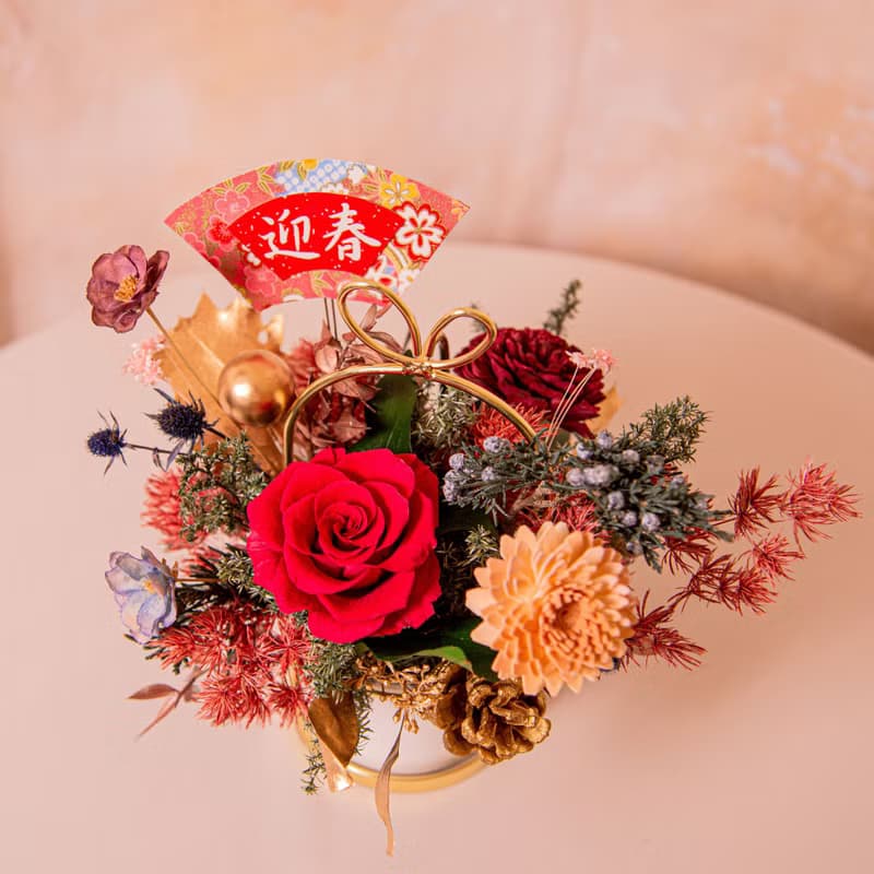 【花開富貴】新春賀禮 乾燥花 永生花盆栽 新年盆花 小