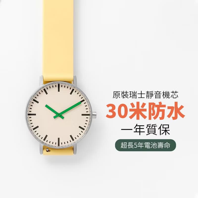 B50系列手錶 綠色指針彩色硅膠表帶潮流時尚石英錶