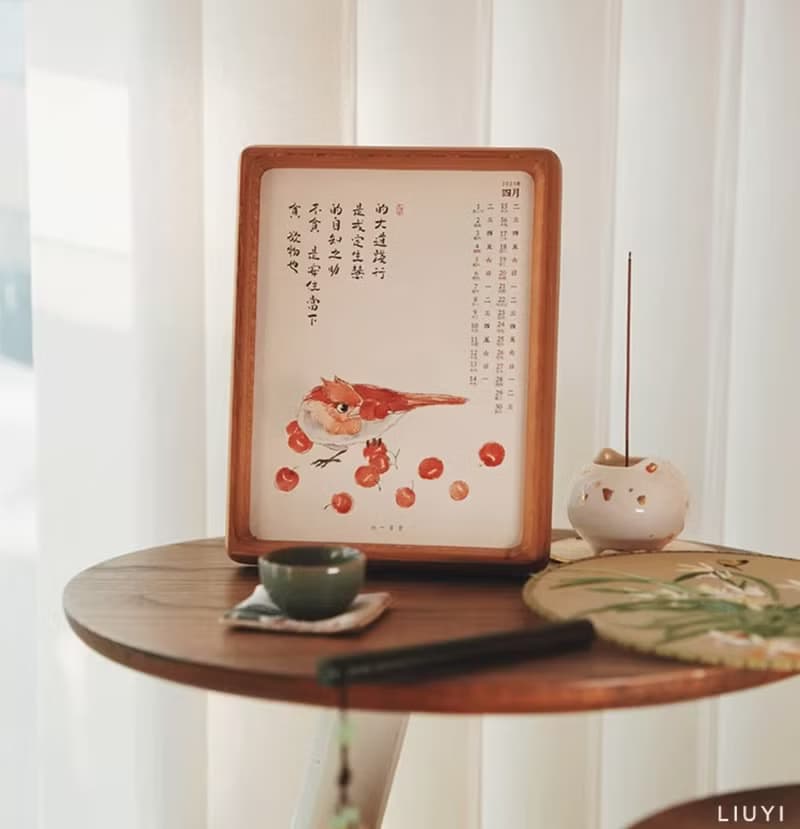 開運 木質創意2025蛇年日曆