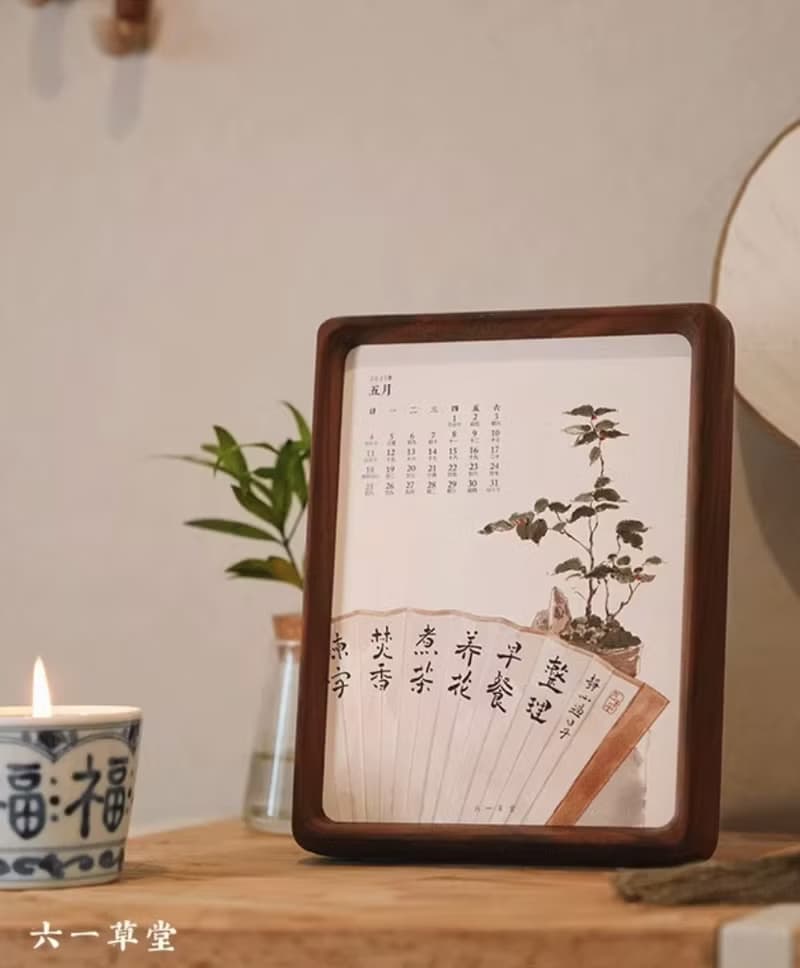 開運 木質創意2025蛇年日曆