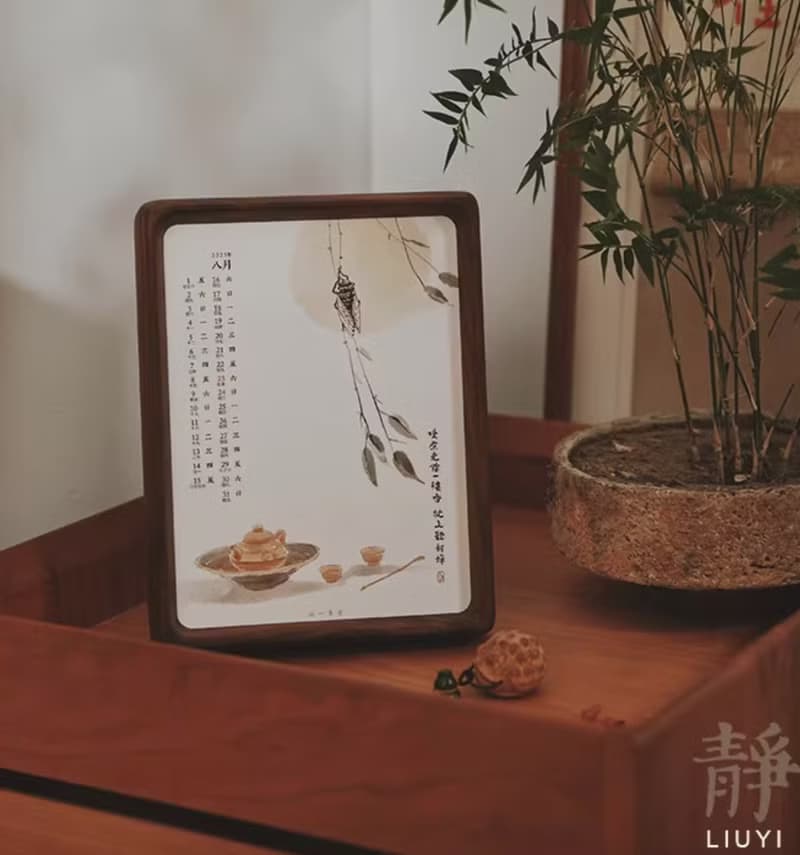 開運 木質創意2025蛇年日曆