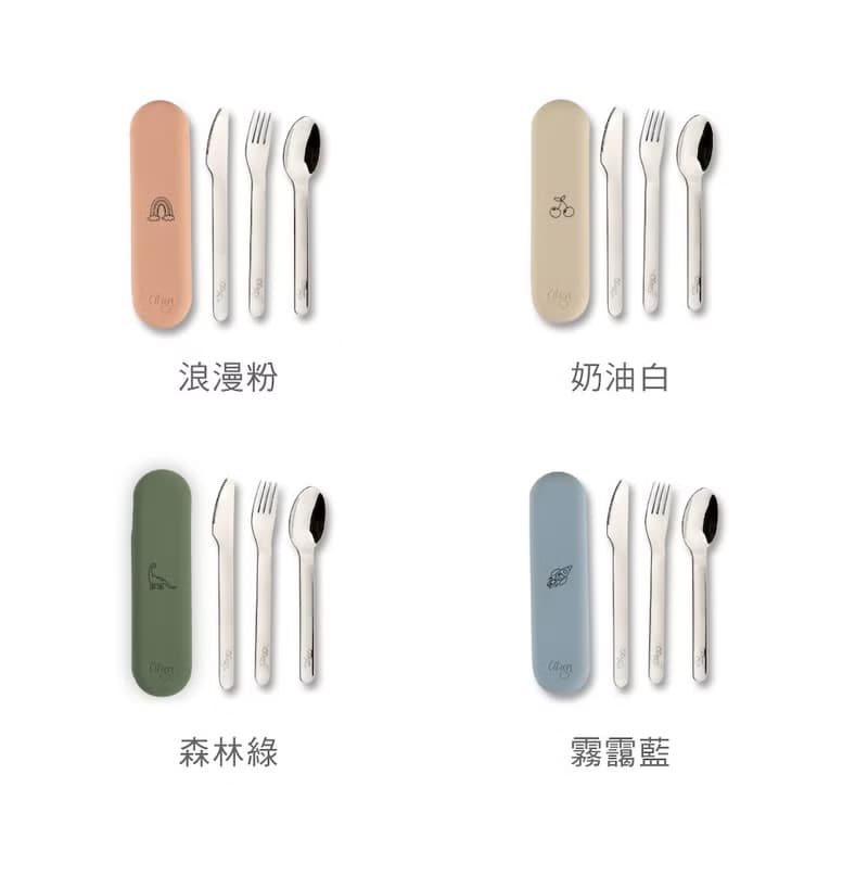 快速出貨【Citron】兒童餐具三件組(含收納袋)_ 森林綠
