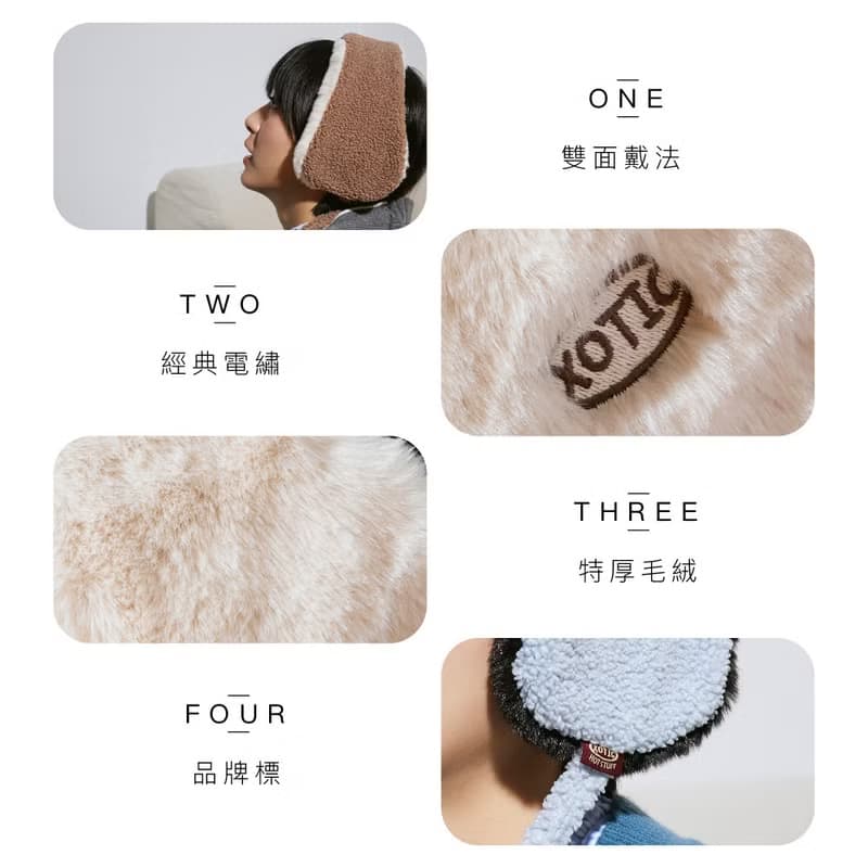 仿羔羊絨雙面耳罩  綁帶耳罩 雙面耳罩