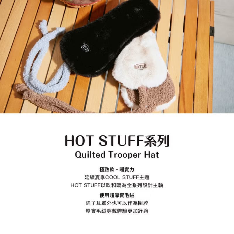 仿羔羊絨雙面耳罩  綁帶耳罩 雙面耳罩