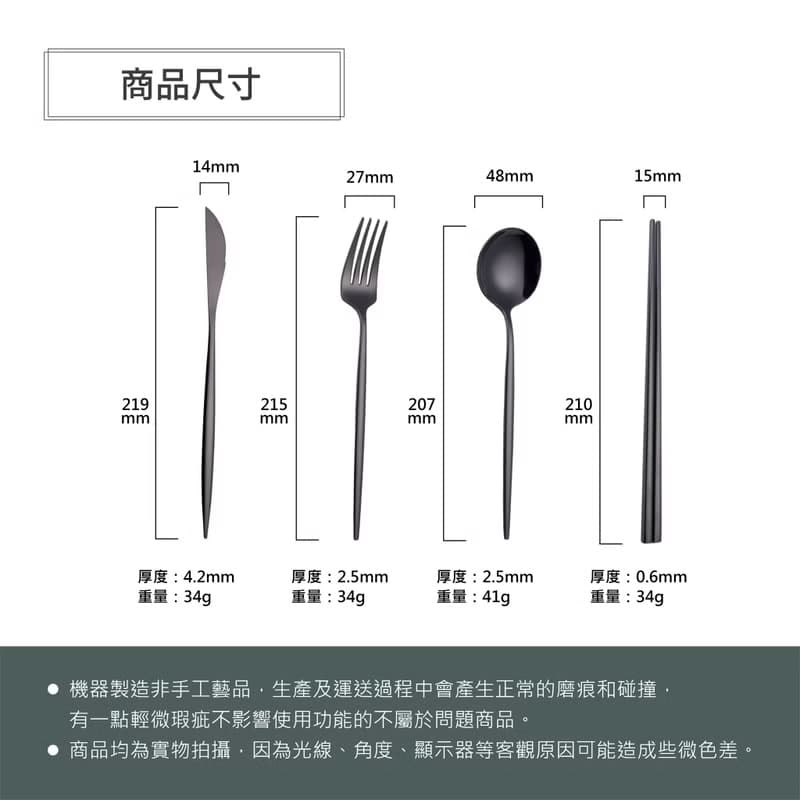 JEselect歐風經典餐具組/刀叉組/葡萄牙風/質感餐具