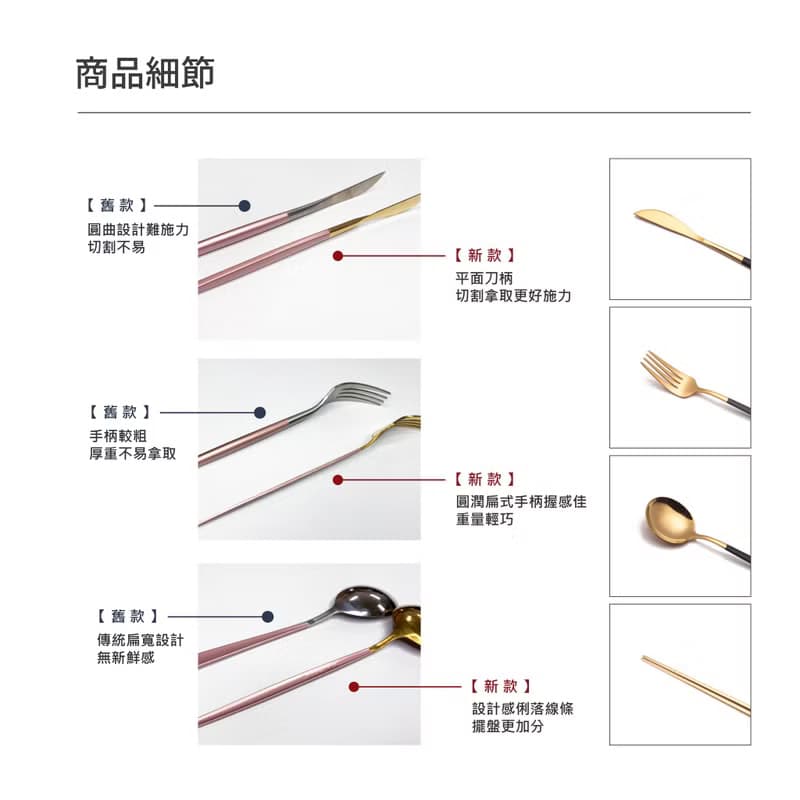 JEselect歐風經典餐具組/刀叉組/葡萄牙風/質感餐具