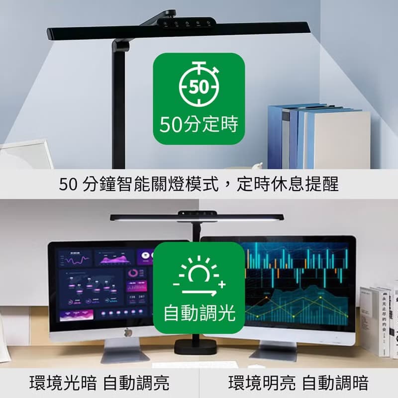 喜光全光譜 | 60cm最高階 TIONE鈦珈黑 | LED護眼檯燈