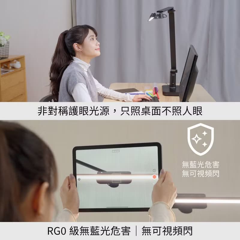 喜光全光譜 | 60cm最高階 TIONE鈦珈黑 | LED護眼檯燈