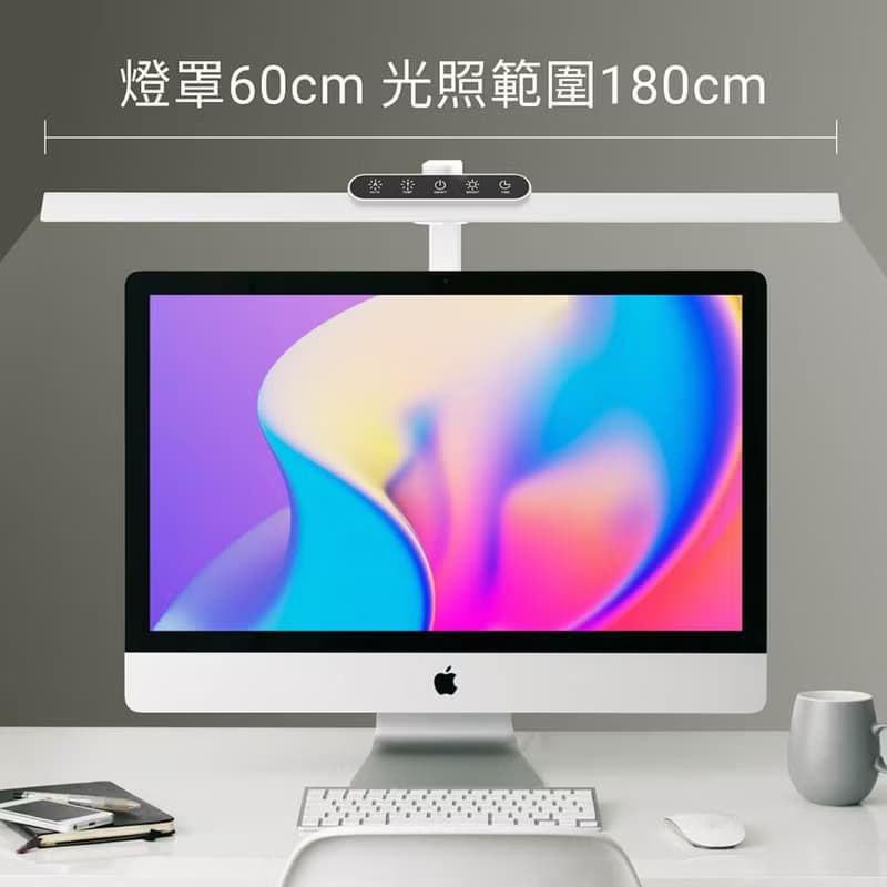 喜光全光譜 | 60cm最高階 TIONE鈦珈黑 | LED護眼檯燈