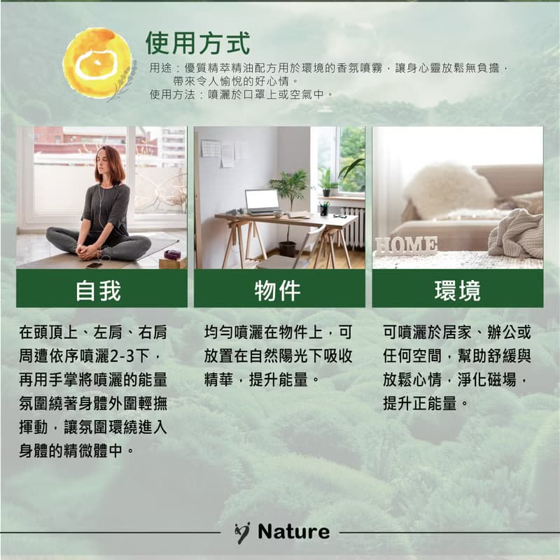 療癒靈氣精華-太陽