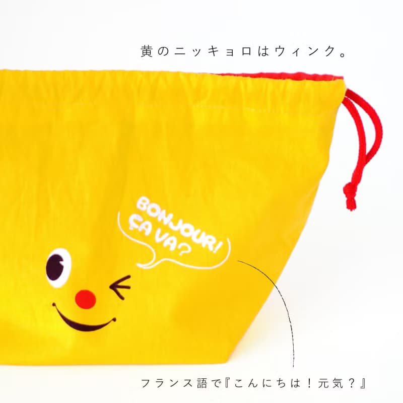 Nikyoro Drawstring Pouch Cooler Bag Cute High Quality Kids Bento Bentobox Japan