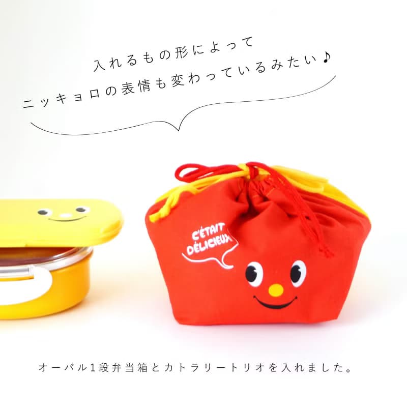 Nikyoro Drawstring Pouch Cooler Bag Cute High Quality Kids Bento Bentobox Japan
