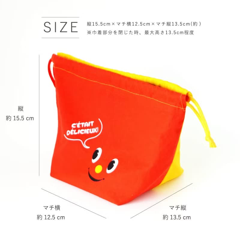 Nikyoro Drawstring Pouch Cooler Bag Cute High Quality Kids Bento Bentobox Japan
