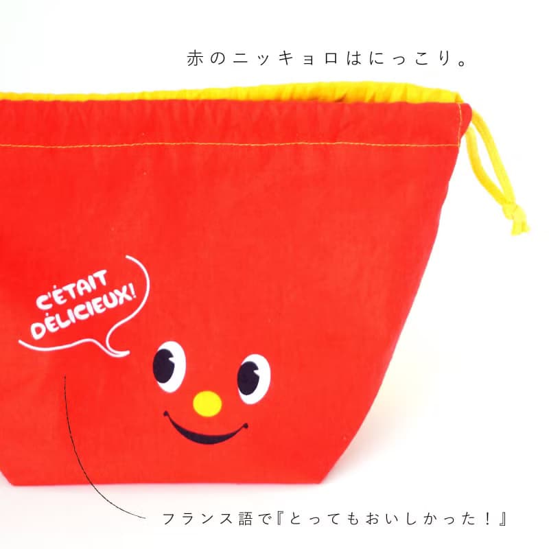 Nikyoro Drawstring Pouch Cooler Bag Cute High Quality Kids Bento Bentobox Japan