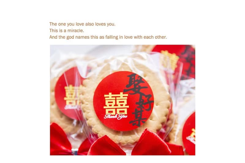 嫁好尪&娶好某麥芽餅(滿百份免費印名字)-2款可選 二進 擺桌 婚禮
