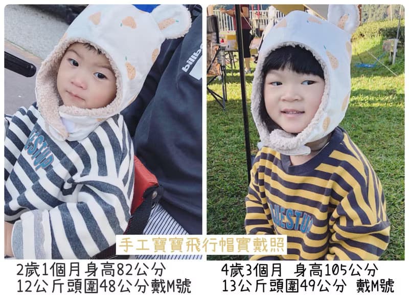 Baby粉嫩和風采花 手工寶寶保暖羊羔絨飛行帽 遮耳帽 嬰兒帽