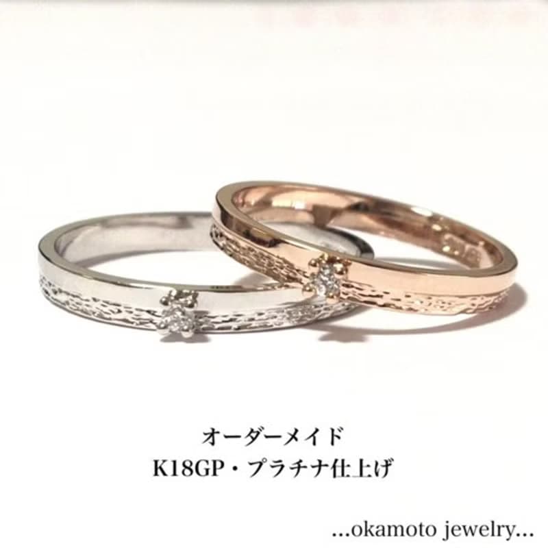 simpleダイヤペアリング