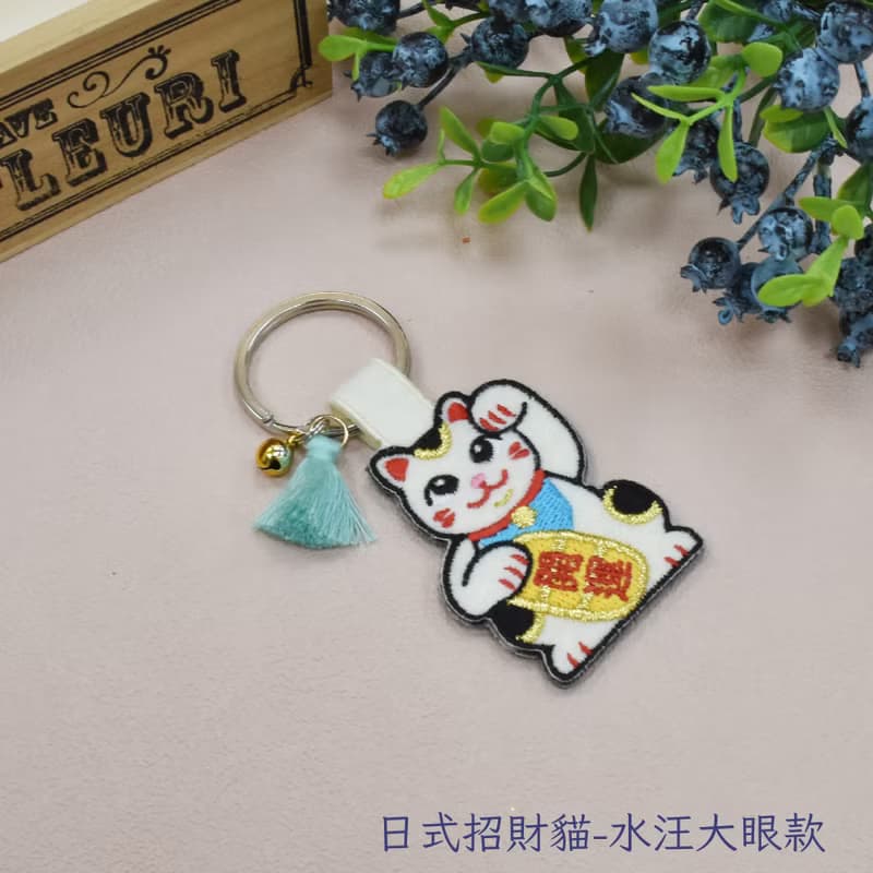 招財貓 | 鑰匙 | 開運 | 招財 | 新年 | 過年 | 鑰匙圈