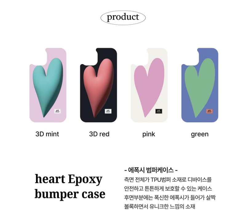 heart Epoxy bumper phone case (pink)