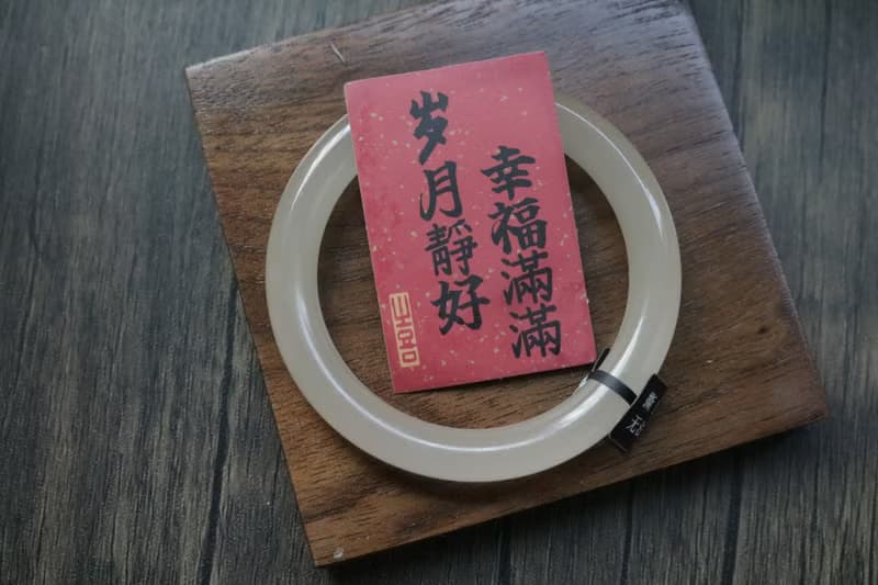 藕色玉石手鐲平安手環禮盒裝尺寸可定制