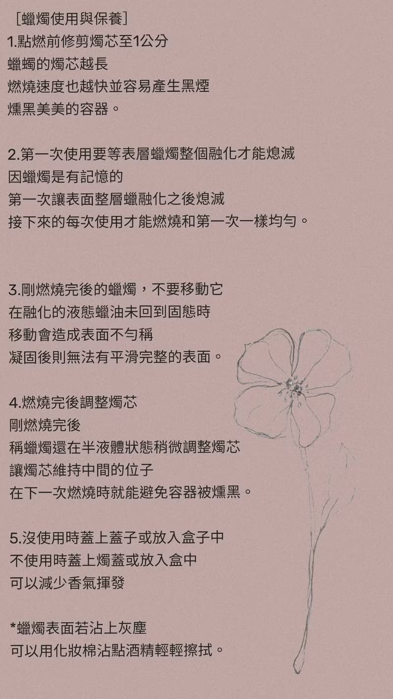 【美好鬱見你】客訂蠟燭 花束 花禮 蠟燭 天然大豆蠟 鬱金香 送禮