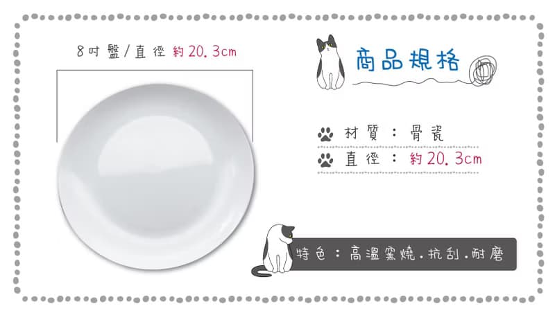 【週年慶 - Goody Bag】 迷你侏儸紀餐具組   恐龍/親子碗